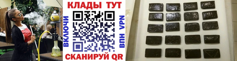 Наркошоп купить Гашиш  Канабис  КОКАИН  АМФ  Меф  Майский