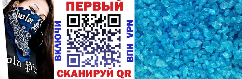 АМФ Premium Купить закладки Майский