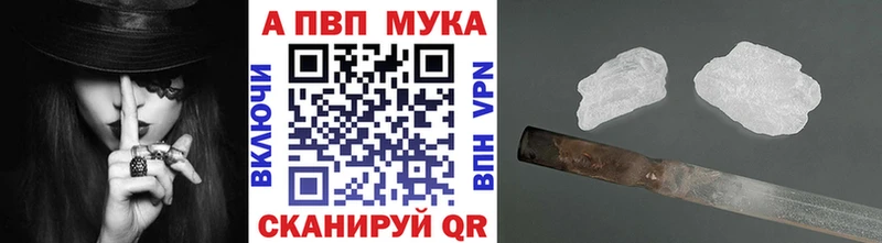 Купить  Майский  Alpha-PVP Соль 
