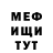 Кетамин VHQ Arvidas Tonis