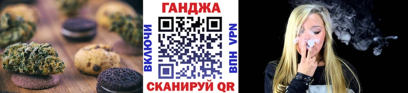 Купить где  Майский  Печенье с ТГК марихуана 