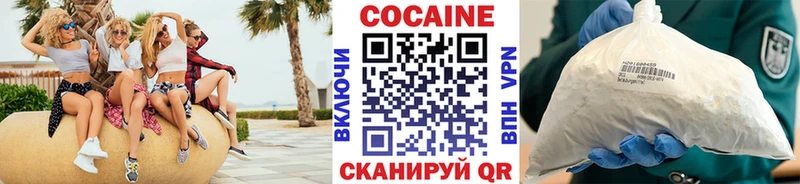 Купить где  Майский  Кокаин FishScale 