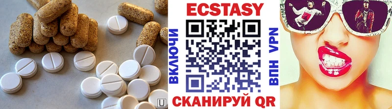 Купить где Майский ЭКСТАЗИ бентли