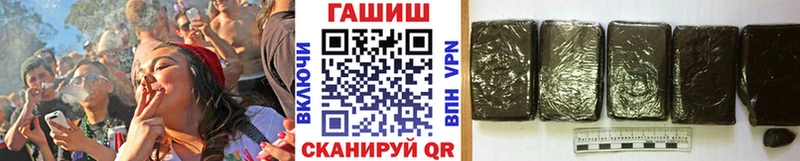 ГАШ гашик Купить закладки Майский