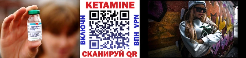 Кетамин VHQ  Купить закладки  Майский 