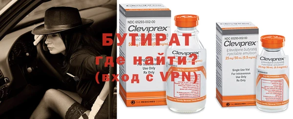 2c-b Вяземский