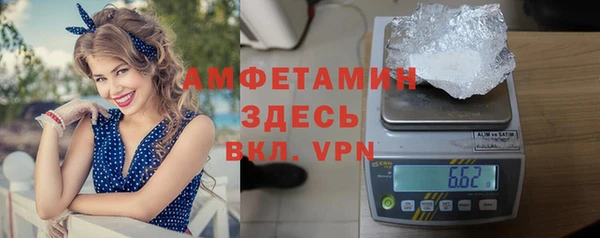 кокаин премиум Горно-Алтайск