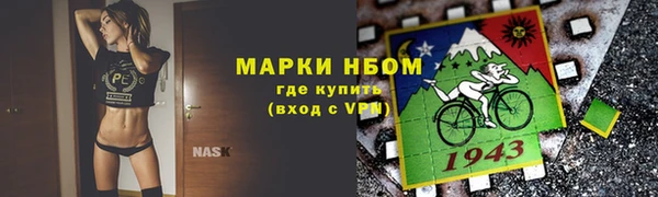 а пвп мука Вязники
