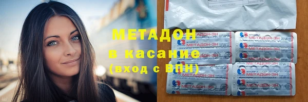 2c-b Вяземский