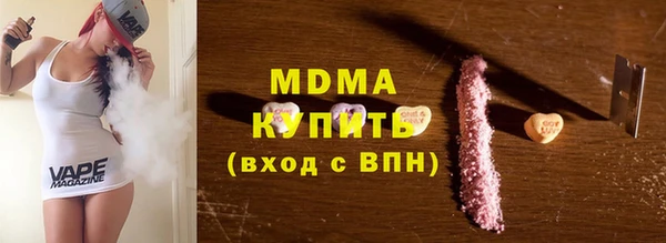 таблы Горнозаводск