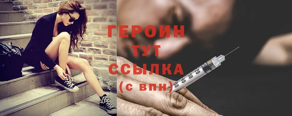 2c-b Вяземский