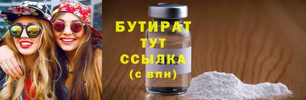 2c-b Вяземский