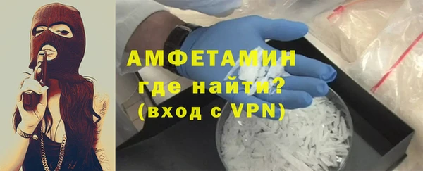 мескалин Горняк