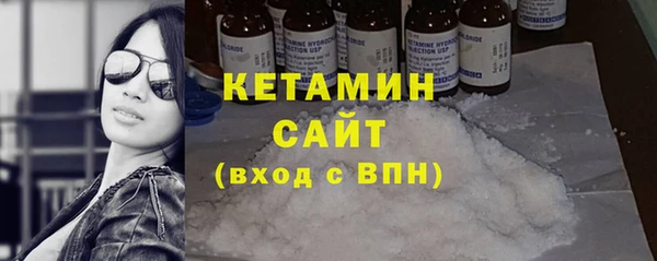 мескалин Горняк