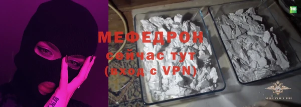а пвп мука Вязники