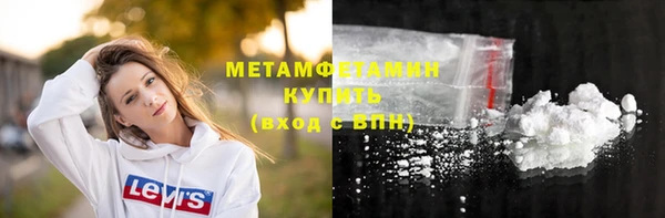 кокаин премиум Горно-Алтайск