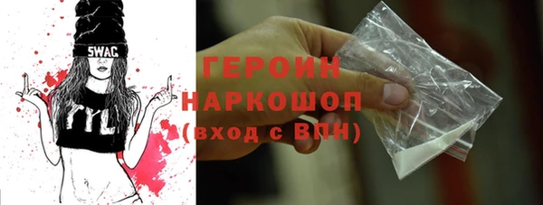 таблы Горнозаводск
