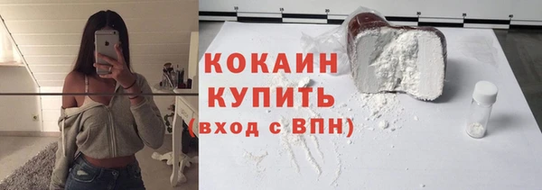 таблы Горнозаводск