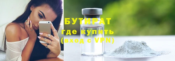 мескалин Горняк
