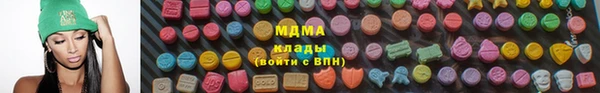 мескалин Горняк
