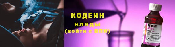 кокаин премиум Горно-Алтайск