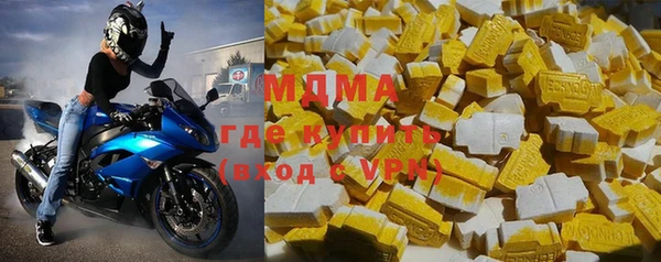 мескалин Горняк