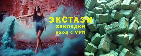 кокаин премиум Горно-Алтайск