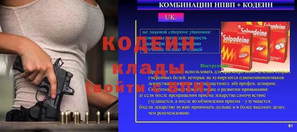 2c-b Вяземский