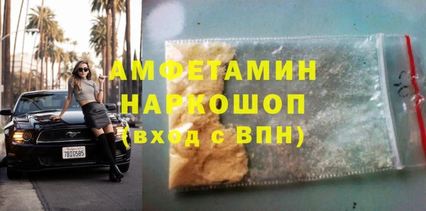 2c-b Вяземский