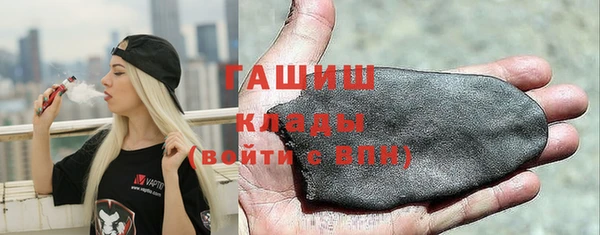 кокаин премиум Горно-Алтайск