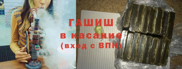 таблы Горнозаводск