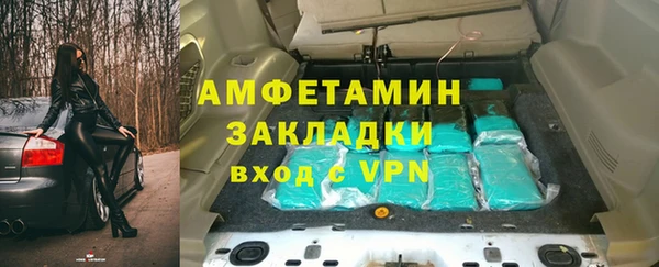 мескалин Горняк