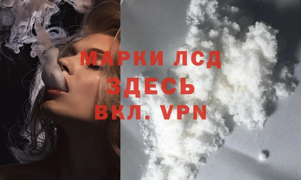 мескалин Горняк