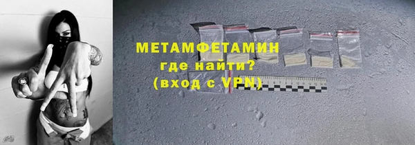 таблы Горнозаводск