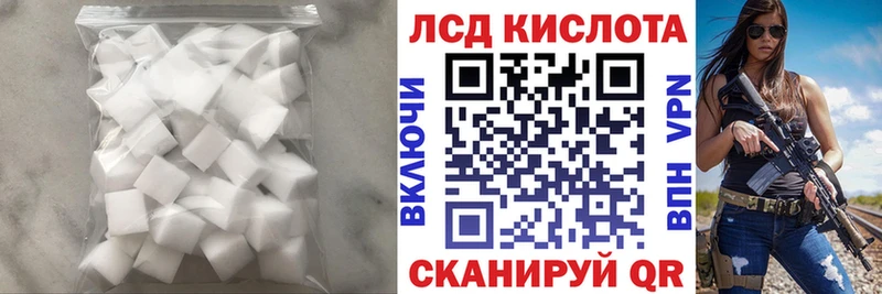 Купить закладки  Майский  ЛСД экстази ecstasy 