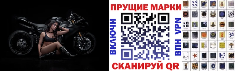 Купить  Майский  Наркотические марки 1,5мг 