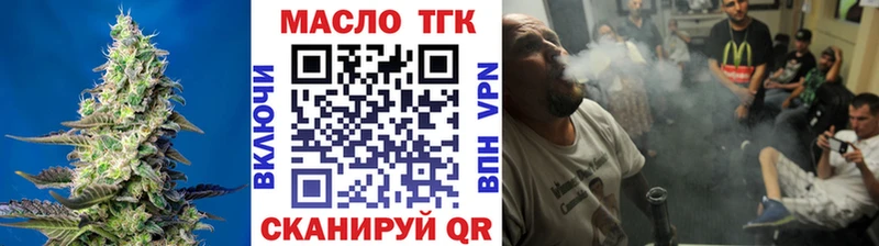 Дистиллят ТГК Wax  Купить где  Майский 